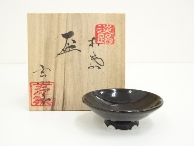 Pottery & Ceramics
